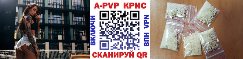 Все наркотики Иваново Марихуана КОКАИН APVP Амфетамин ГАШИШ