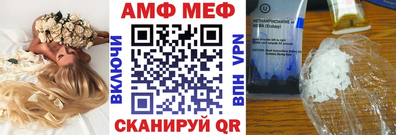 цены   Иваново  АМФ 98% 