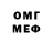 МДМА VHQ Lida Family