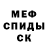 Амфетамин VHQ elegant ethnics