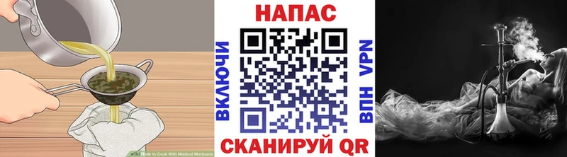 Canna-Cookies конопля  даркнет сайт  Иваново 