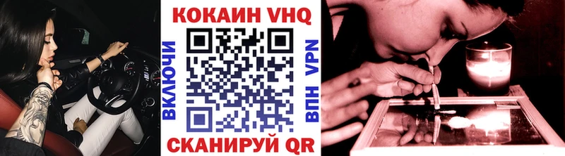 darknet состав  Иваново  COCAIN Columbia 