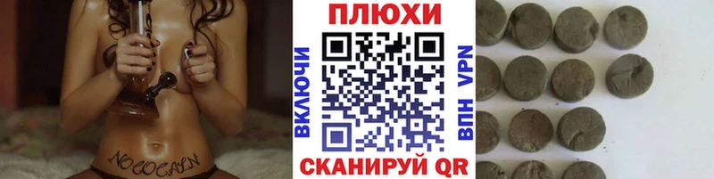 ГАШИШ хэш  ссылка на мегу ссылки  Иваново  где купить наркоту 