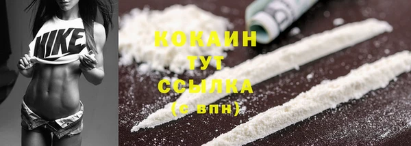 кокаин Алексин