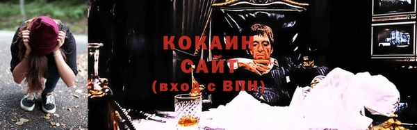 кокаин перу Абинск
