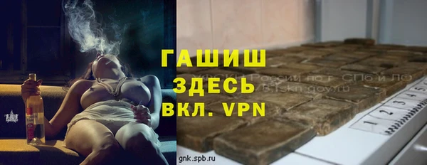 прущие грибы Абдулино