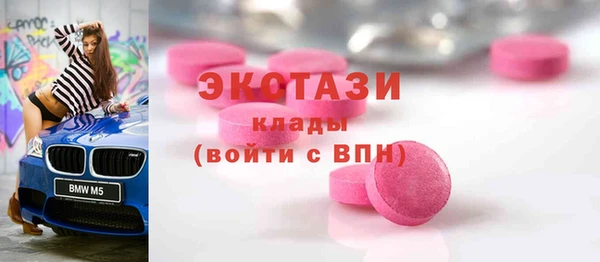 скорость mdpv Абаза