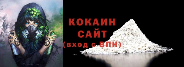 скорость mdpv Абаза
