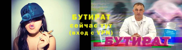 скорость mdpv Абаза