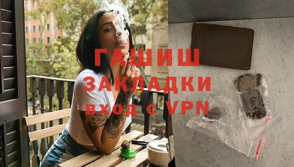 скорость mdpv Абаза