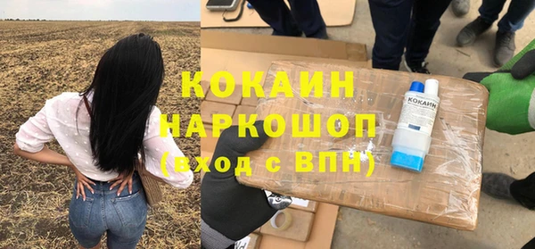кокаин перу Абинск