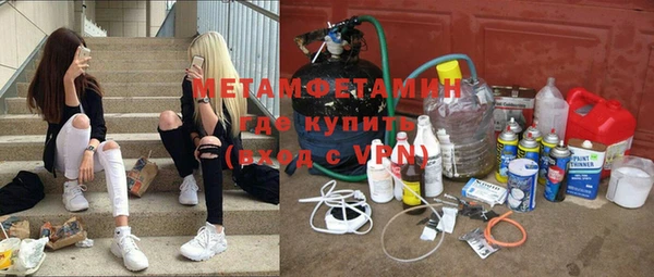 скорость mdpv Абаза