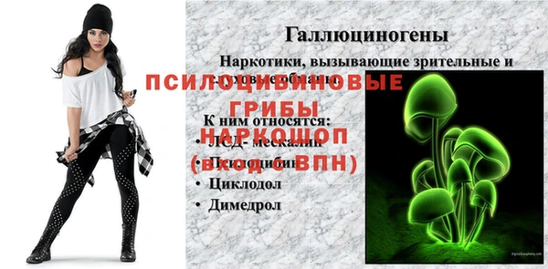 скорость mdpv Абаза