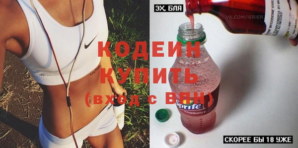 прущие грибы Абдулино