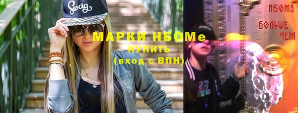 кокаин Алексин