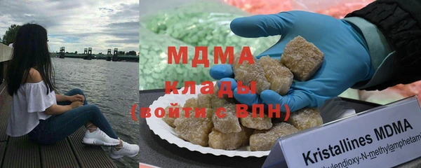 кокаин перу Абинск