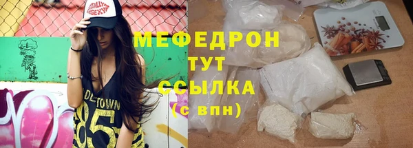 скорость mdpv Абаза