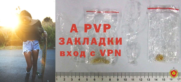ALPHA-PVP Алексеевка