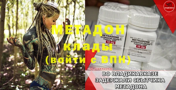 скорость mdpv Абаза