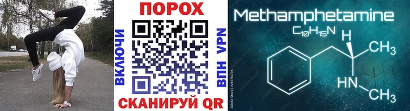 Первитин мет Иваново