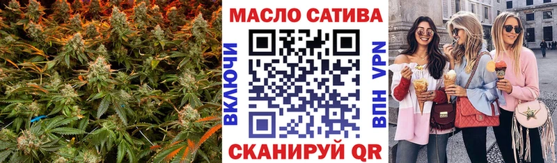 наркошоп  Иваново  ТГК жижа 