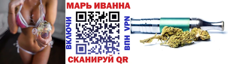 Бошки марихуана VHQ  как найти   Иваново 